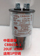 Air conditioning capacitor compressor starting operation capacitor 4UF15202535UF40506070UF 40UF/450V