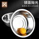 Golden Key stainless steel wide-rim basin 36cm thickened washbasin, kneading basin, multi-purpose cooking basin GK-LB360
