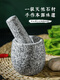 VK natural stone garlic pounder stone mortar grinder bluestone garlic press garlic mortar household granite garlic paste