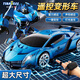 Tinabell British Brand Toys's Boy Gesture Control remoto Deformación Robot de automóvil 3-6-10 Regalo 4 Control de 50 cm Giant-Hornet