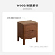 
Original original solid wood bedside table oak double draw chest cabinet Nordic modern simple bedroom storage cabinet black walnut color A5022