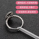 The Maimed ring is too big. The invisible ring ring is reduced and changed to a small size. It prevents it from falling off, winding and falling, and the anti-slip sleeve adjusts the elasticity. There are 4 models, one each.