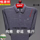 恒源祥纯棉长袖t恤男春秋打底衫体恤中老年爸爸秋装真口袋polo领衫 9901--绿色 L 【建议120-140斤】