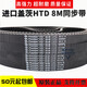 Imported synchronous belt HTD512-8M 520-8M 560-8M 576-8M transmission belt imported Gates 512-8M-35mm width