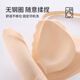 Urban Beauty Underwear Women's 10A antibacterial sports cool ice silk seamless summer thin push-up bra foundation liquid skin XL