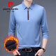 
Pier Cardin Middle-aged Ice Silk Long Sleeve T-shirt Men's 2025 New Half Zipper Casual Pure Cotton Spring and Autumn Thin Lapel T-shirt 6623 Ha Cyan Thin L Size 170