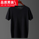 Suéter de manga corta de seda de hielo masculina de henglu para la camisa de base de color sólido de color sólido de color, suéter sólido más grande, suéter de color sólido, con cuello redondo y lúlaza hueca 6xl 190-210jin [Jin equivale a 0.5 kg]