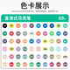 Touch mark直液式丙烯马克笔学生软头单只水彩笔速干防水不透色油漆笔diy记号笔颜料儿童开学礼物 983淡粉