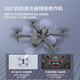 Star Control Intelligent UAV Aerial Photography Adult Version 10 km 8k High-définition Extra Range Professional GPS Smart Return Aircraft Aircraft 40 minutes d'obstacle laser 10 km Évitez 1 électricité sans soucis