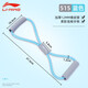 Li Ning (LI-NING) 8-figure tensioner, Pilates rope stretch belt, 8-figure elastic band, yoga shoulder opening, beautiful back, women's home fitness equipment, Binhai Blue, arm training, back opening + damage guarantee Li Ning (LI-NING) 8-figure tensioner, Pilates rope stretch belt, 8-figure elastic band, yoga shoulder opening, beautiful back, women's home fitness equipment, Binhai Blue, arm training, back opening + damage guarantee