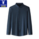 Playboy (PLAYBOY) high-end warm shirt men's velvet thickening winter new middle-aged business seamless long-sleeved shirt one-piece velvet 3021 upper cyan plus velvet thickening XL recommended 135-150Jin Jin equals 0.5 kg
