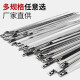 
CLCEY self-locking 304 stainless steel cable tie tie wire garden outdoor marine bundling fixed cable tightening OT2883 7.9*450mm 20 OT3294