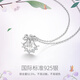 Fanci Fan Qi's Orchid of the Valley Garland Necklace Women's Clavicle Chain Silver Light Luxury High-Level Gift Birthday for Girlfriend Mom Gold