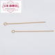 Baozha DIY pearl jewelry accessories 9-character needle 18k pure gold connecting needle DIY pearl pendant earrings nine-character needle 3.5cm 18k gold one piece
