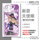 Vivo 2D Star Iron Agraya Big Black Tower Mobile Case Vivox200iqoooneo9oppok12 OnePlus 12 E9901 Vivo Снятие этой модели обслуживания клиентов в серии предметов