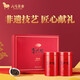 Bama Tea Oolong Tea Pearl Buck, Samsung Tieguanyin Rich Flavor Special 250g Gift Box Tea [Try Tea]

