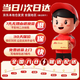Xin'an Dai complementary food frozen grid baby complementary food box separates and separates meat paste soup baby silicone supplementary food mold Xueyanbai 50ml*4 [can be frozen/steamed (free tray)]
