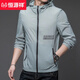Hengyuanxiang Herren Sonnenschutzkleidung für sommerliche leichte und kühle Kapuzejacke im Freien Sport Ice Seidenschutz Kleidung für Männer bst-n9928 hellgrün 3xl 185