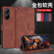 Espanson小米红米Turbo4手机壳Redmi Turbo4保护套翻盖式皮套卡扣磁吸插卡支架男女5G软硅胶全包防摔外壳 【梦幻翻盖皮套】黑色 红米Turbo4
