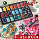 Marie s 12-color solid Chinese painting pigments for primary school students and children entry supplies for ink painting special ancient style ink and color meticulous painting materials art sketching