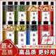 北京同仁堂原料青钱柳牛蒡根桑叶山楂葛根玉米须茶水中药材胎菊桑葚椹售枸杞 【1大罐】牛蒡根(250g/罐)
