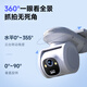 神眸室外太阳能4g终身免流摄像头无电无网无需连wifi户外 农村免插电360度全景大院室外防水家门免流版