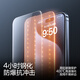 Flash Magic Apple 15promax Temperiertes Film iPhone 15pro Mobiltelefon Film Nicht-Vollbildschirm Hochdefinition explosionssicherer Anti-Fingerabdruck-Schutzfilm Upgrade Instant Stick Automatische Staubentfernung [zweiter Stick Dust-Free Cabin] 1-teiliges Paket Apple 15promax