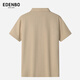 Attenborough Summer New Neck Kurzärärmelte T-Shirt für Männer täglich lässig Slim Slim Fit Lose Solid Color Vielseitige junge und mittlere Unternehmen Paul Shirt Aprikosen Farbe 1047 3xl 185