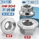 Tianzhuo Hardware 304 stainless steel fine thread/reverse thread flange nut DIN6923 nut nut M3M4M5M6M8M10M12 304 reverse thread M8-5 only