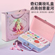 
Aozhijia children's cosmetics girls toy set makeup makeup set box foundation eyeshadow lipstick Children's Day gift
