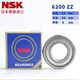 Rodamientos NSK 620062016202620362046205620662076208 NSK6207-ZZ Iron Seal