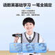 Machine-applicable English reading pen dictionary pen primary school junior high school high school learning artifact multi-functional translation pen Deluxe version-silver black supports four countries translation