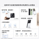 华为【3C认证】原装全能充磁吸移动电源充电宝可上飞机小巧便携13重安全防护 含3.3A C-C 0.25米数据线