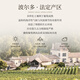 路易拉菲（LOUIS LAFON）法国原瓶进口红酒S92波尔多14度干红葡萄酒 750ml*2瓶送礼礼盒