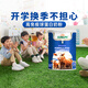 Life Sun Immunoglobulin Milk Powder for Children, Middle-aged and Elderly Sub-Health Chemotherapy New Zealand Original Glucan Sports Nutrition Immunoglobulin Milk Powder 800g [Single Can]