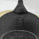 Iwai Cast Japan Importado Set Tapot de té de té de hierro de hierro de hierro sur (0.65 litros) -12004 Negro 0.65L