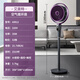 AIRMATE Ocean 0 Noise Air Circulation Fan AI Voice Gold Ring Shock Absorption Negative Ion Sterilization Fan 34-level Adjustable Filter Aromatherapy Mosquito Repellent Floor Fan AIR12 Nebula Purple AI Voice + 0 Noise + Negative Ions