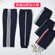 Xin Yueqing Fat Boy Pantalon d'uniforme scolaire bleu marine Printemps et automne Deux bandes Bleu foncé Version ample et grasse Pantalon de sport Une et trois bandes Pantalon de survêtement Bleu foncé 2 bandes et fermeture grasse Printemps et automne 160 cm