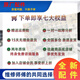 Yangzi eignet sich für Haier Waschmaschinen Computerplatine XQB80-Z12688Z12588XQB75-Z12688H Motherboard