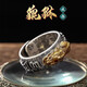 Bjyl Fortune-Telling Pixiu Ring Männer trendy Glücksperlenring Retro Mode Sechs-Charakter-Mantra-Ring-Einzelschwanzring Öffnen Pixiu Ring Silber