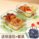 Demas heat-resistant glass fresh-keeping box microwave lunch box office worker bento box Nordic green 700+ 880ml+ tableware