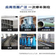 TONSAN TS226228236238246 wear-resistant coating ceramic particle glue pipe metal repair TS23810kg