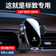
Songzhan Peugeot 3008 408X 508L 4008 5008 301 special car navigation mobile phone stand supplies 2014-2023 Peugeot 301 special silent and flexible mobile phone stand [horizontal and vertical use]