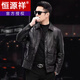 Hengyuanxiang 2024 New Haining Sheepskin Leather Jacket Men's Slim Motorcycle Lapel Leather Jacket Korean Style Casual Jacket Black L 115-125Jin Jin is equal to 0.5 kg