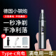 款新款充电鼻毛修剪器男生电动鼻毛小剪刀子刮剃鼻毛器鼻孔修理女士 数显-充电【14988转】/待机788天 沃柯锐R8【1O不换刀头】a升级刀芯