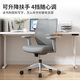 Okamura Primp ergonomic chair junior high school student chair teen chair study chair study sitting for a long time comfortable gray frame light gray