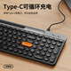 
Yunmo (YUNMO) wireless Bluetooth keyboard and mouse set dual-mode rechargeable silent office punk ultra-thin portable office business desktop computer notes mac tablet ipad mobile phone universal [wireless/bluetooth dual-mode + widened bracket] Obsidian black-keyboard