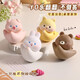 
Aili You cure tumbler small ornaments work station decompression artifact office desktop decoration birthday gift female boy milk candy rabbit [color box packaging]