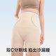 Youkeshu belly-lifting and hip-lifting underwear for women 7A antibacterial waist shaping cool and breathable body-lifting and belly-free safety pants