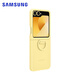 三星（SAMSUNG）Galaxy Z Flip6 原装指环式硅胶保护壳 手机套 原厂手机壳 黄色